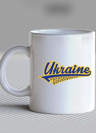 Белая кружка (чашка) с принтом "ukraine" push it