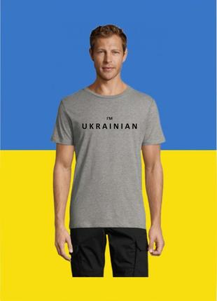 Футболка youstyle i'm ukrainian 0950 xl grey