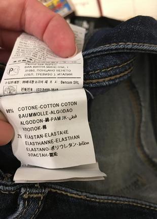 Джинсы benetton jeans skinny на худышку4 фото