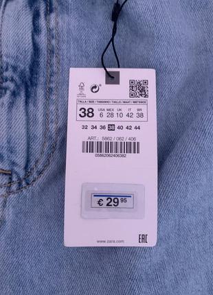 Нові джинси zara5 фото