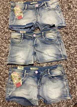 Новые ( распродаж, закрытия магазина)