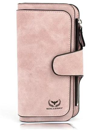 Жіночий замшевий гаманець клатч wallerry 2345 пудровий жіноче портмоне