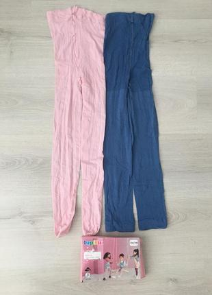 Колготки + лосины