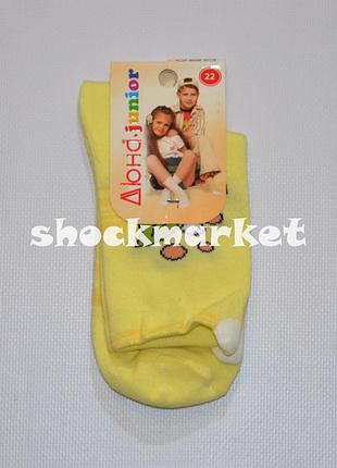 Шкарпетки дитячі демі duna р.22