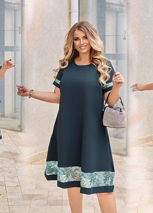 Платье 
цвет: зеленый, черный, розовый.