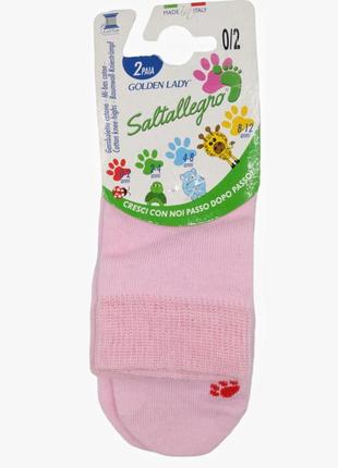 Шкарпетки гольфики на дівчинку гольфи шкарпетки 0-2 року італія бавовняні шкарпетки гольфи