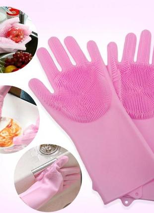 Рукавиці для миття посуду прибирання рожеві господарські силіконові з гумовими ворсинками1 фото