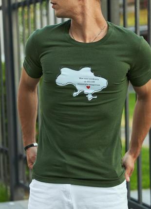 Футболка классическая хаки