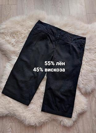 💛🌺💙 стильні чорні довгі шорти /бриджі /кюлоти