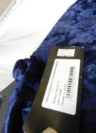 Сукня велюр оксамит стрейч, тонкий, приємний до тіла, не важкий, сукня синя з бордовими смугами з бо3 фото