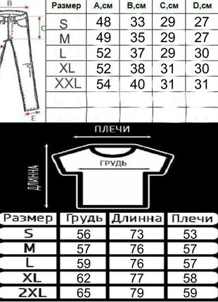 Комплект чоловічий оверсайз футболка шорти сірий туреччина / костюм чоловічий штани сірий8 фото