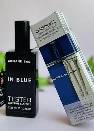 💎in blue 💎 пряно -древесный стойкий мужской парфюм швейцария 🇨🇭 65 ml