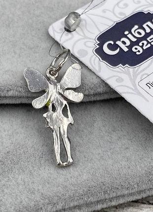 Срібний кулон 2