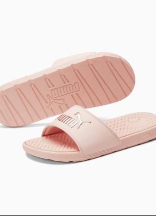Шльопанці/ сланці puma cool cat wns рожеві 🥰