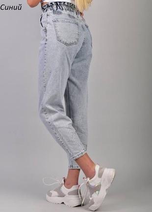 Женские джинсы момы,мом 28,29,30 размеры2 фото