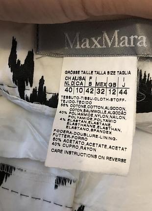 Брендова спідниця max mara 3