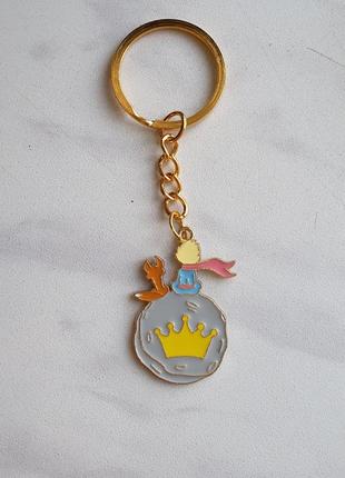Брелок маленький принц