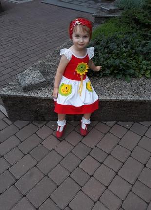 Платье сарафан одежда нарядное 2