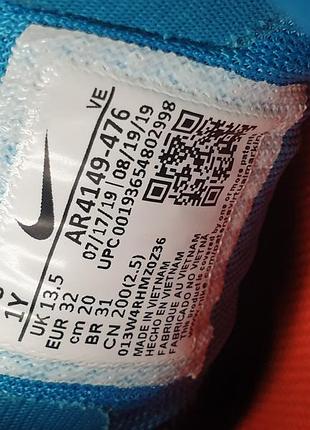 Кроссовки nike zoom pegasus 36 7