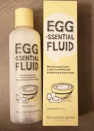 Too cool for school egg-ssential fluid 200ml яичный тонер флюид