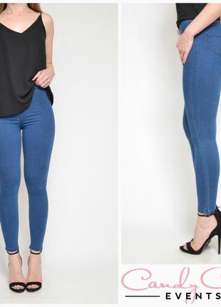 Джинси скінні