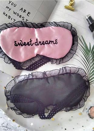 Атласна маска для сну мереживна для очей з рюшами