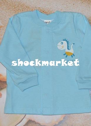 Кофточка дитяча рб 1 р. 62