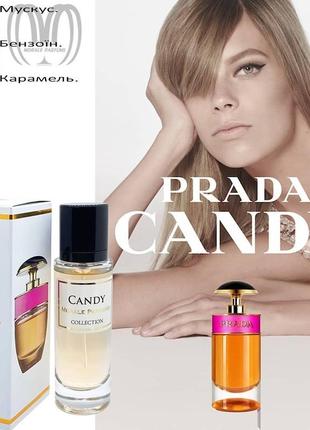 Жіночі парфуми