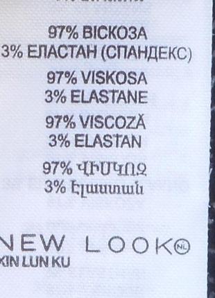 Літня спідниця трикотажна з віскози3 фото