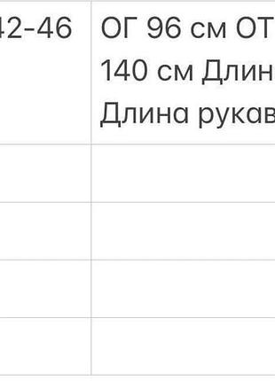 Платье двойка 4