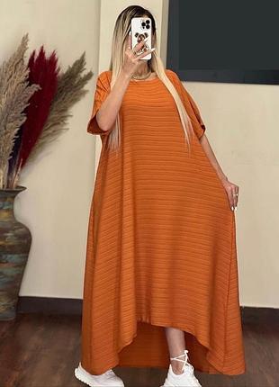 Миди платье свободного кроя