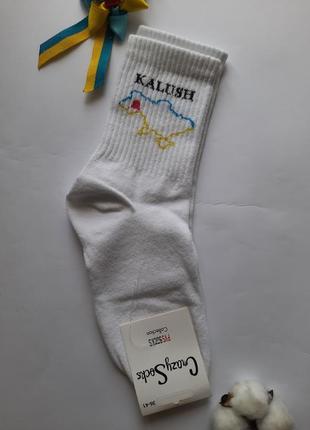 Шкарпетки жіночі високі з принтом на резинці kalush від crazy socks