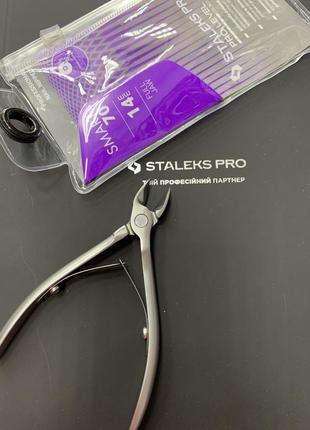 Кусачки для кутикулы сталекс smart 70 14 мм (ns-70-14)