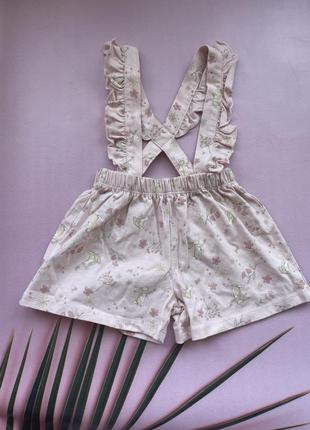 Дитячі речі 🌸