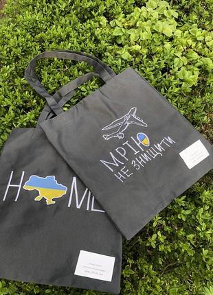 Еко торбинки україна