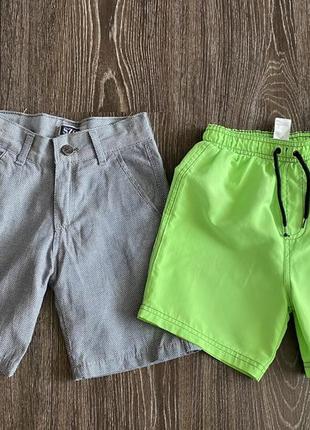 Шорті.