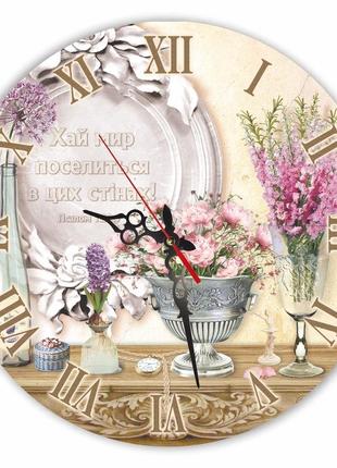 Настінний дерев'яна кам'яний годинник "хай світ оселитися в ціх стінах"