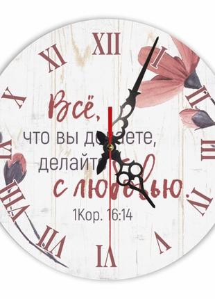 Настінний дерев'яна кам'яний годинник "все що ви робите, робіть з любов'ю"