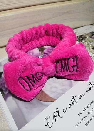 Повязка на волосы оmg косметическая бант на голову плюшевая probeauty