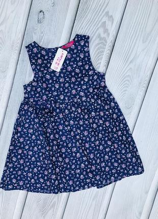 Легкнька літня сукня принт