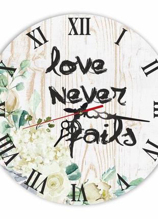 Настінний дерев'яний годинник  "love never fails"