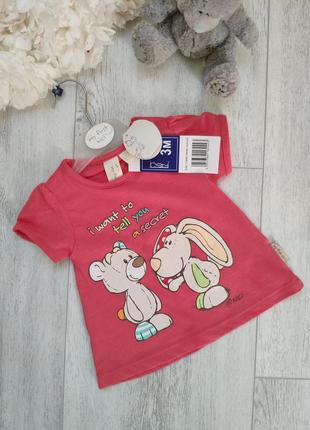 Футболка для дівчинки