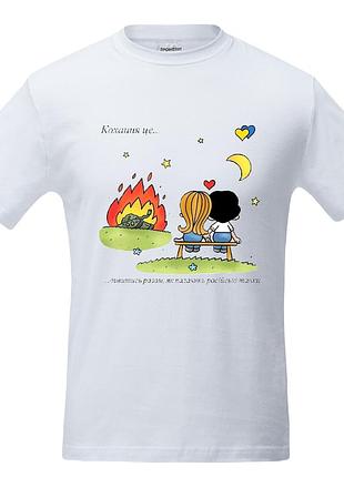 Футболка кохання це