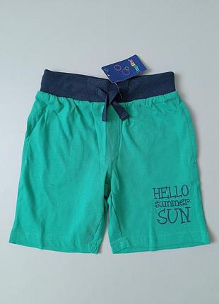 Lupilu шорти 86-92