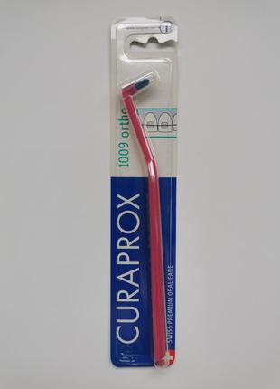 Curaprox cs 1009 ortho (упаковка_blister)_1-2