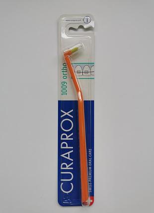 Curaprox cs 1009 ortho (упаковка_blister)_2-1