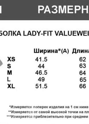 Патриотическая футболка украинская герб трезуб3 фото