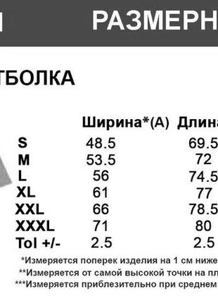 Патріотична футболка українська герб тризуб4 фото