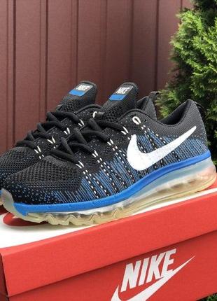 Стильні літні кросівки nike air max