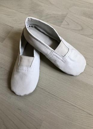 Танцевальные балетки